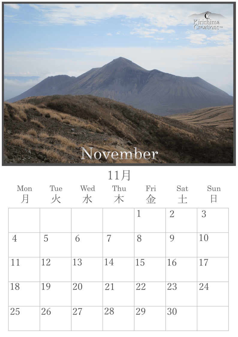 第1回の霧島連山カレンダー・11月